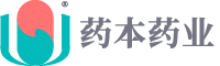 药本